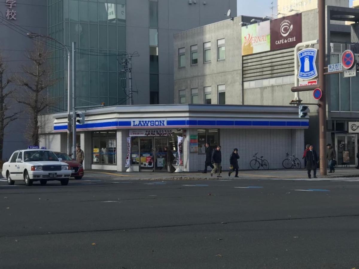 Ferienwohnung Momo Premium 803 Sapporo Exterior foto
