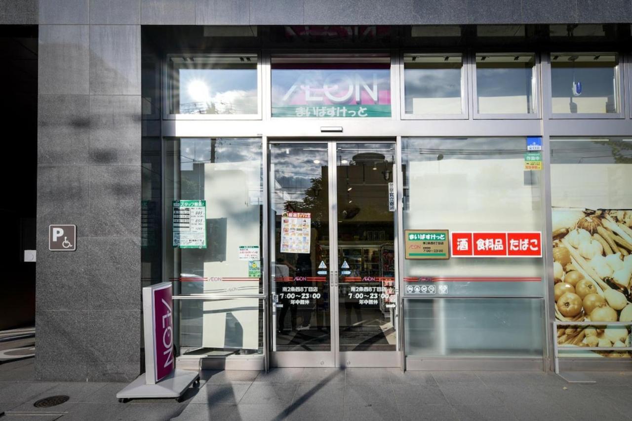 Ferienwohnung Momo Premium 803 Sapporo Exterior foto